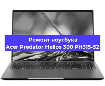 Замена модуля Wi-Fi на ноутбуке Acer Predator Helios 300 PH315-52 в Красноярске